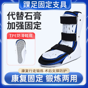 <b>Ankle</b> <b>Brace</b> Immobilizer Full Enclosed <b>Support</b> For <b>Ankle</b> Injury Protection Walking Aid Unisex Size S M L - Product Image 5