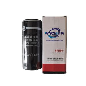 Yüksek kaliteli D6114 motor D17-002-02 + B yakit filtresi - Product Image 1