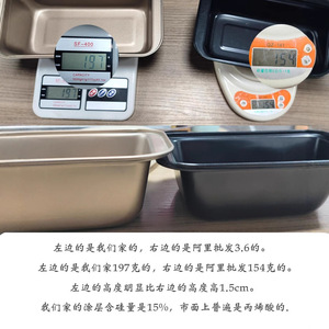 Baking Toast Mold Rectangular Non Stick Bread Loaf Pan 450g Lidless Baking Insert Cake Mold Oven Safe - Product Image 5