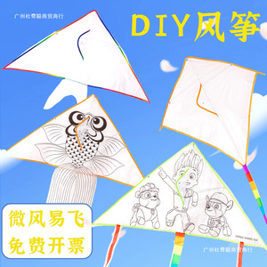 Ming Anjia Blank Kite Diy Kit White Synthetic Fiber Board Kite For Children Kindergarten Outdoor Hand Painted Craft - Product Image 4