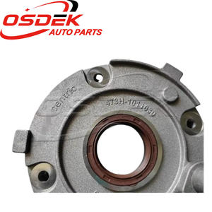 Pompe à huile 473H-1011030 473H1011030 pour Chery QQ6 A1 - Product Image 3