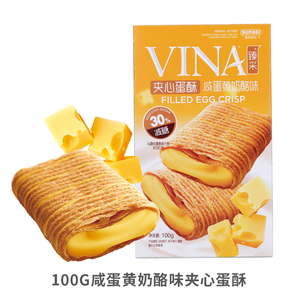 Galleta Sándwich Crujiente con Sabor a Leche <span class=keywords><strong>de</strong></span> Taro Eag, Textura Dura, 100 g x 24 Cajas, Refrigerios Exóticos con Sabor a Queso Dulce, Cacao y <span class=keywords><strong>Huevo</strong></span> - Product Image 2