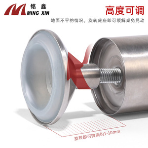 Pata de Gabinete Mingxin, Totalmente en Acero Inoxidable, Ajustable, Resistente, Soporte para Muebles, Diseño Industrial, para Uso en Gabinetes - Product Image 4