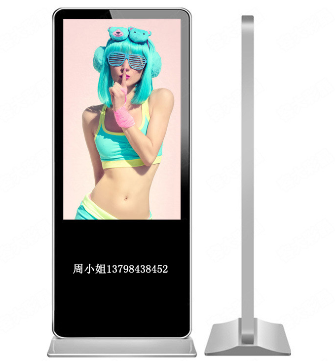 Floor Standing Digital Signage Android Touch Screen Smart Advertising Playing Equipment