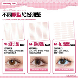Cinta Adhesiva de Malla de Encaje para Párpados Dobles - Invisible y Sin Cicatrices, Especialmente Diseñada para Ojos Hinchados y Párpados Dobles Internos, Fuerte Soporte - Product Image 4