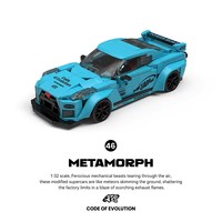PB PB8846 Nuevo Kit de Coche Deportivo MOC, Serie Supercar, Modelo de Juguete para Armar, Coche de Carreras para Niños, Regalos, 428 Piezas, Escala 1:32, Juego de Bloques de Construcción