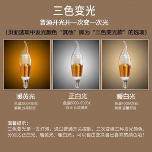 Led Bulb E14 E27 Screw Base Pointed Candle Light For Chandelier Crystal <b>Lamp</b> <b>Silver</b> Gold Color - Product Image 4