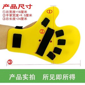 Ortesis de cinco dedos para fijar los dedos, las palmas y las muñecas; férulas ortopédicas para equipos de rehabilitación de hemiplejia por accidente cerebrovascular. - Product Image 2