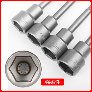 Nanrui Magnetic Sleeve 19mm Extended Stainless Steel For Automotive Repair - Product Image 5