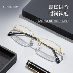 Montura de Gafas Rectangulares de Titanio Memory 34770 para Hombre, Lentes Acrílicas Semimontura, Ancho Medio, Origen Danyang - Product Image 2