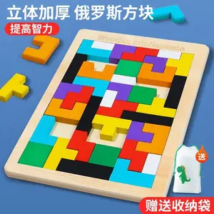 Puzzle in legno 3d Puzzle giocattolo in legno Montessori intelligenza regalo educativo per il bambino bambini bambini giocano