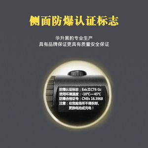 หัวเซิง เฮ่ยเป่า WFL-401 ไฟฉายอลูมิเนียม LED 300 ลูเมน 200-300M ไฟฉายฉุกเฉินแบบชาร์จไฟได้กันน้ำ - Product Image 4