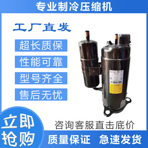 Compresseur frigorifique Mitsubishi MVB42FCDMC Inverter pour climatisation, refroidissement et chauffage - Product Image 5