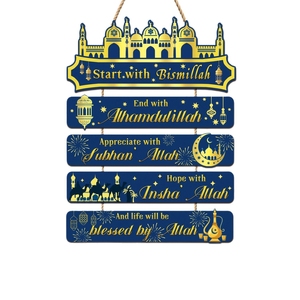 Set di Targhe Decorative per il Ramadan con Scritta 'Inizia con <span class=keywords><strong>Bismillah</strong></span>' e Citazioni Bosniane con Motivi Lunari, Decorazione Islamica per la Casa, Regalo Musulmano - Product Image 5
