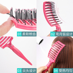 Peigne volumisant Playboy, grande brosse de massage incurvée pour femmes, avec design creux, en ABS, PP et nylon - Product Image 3