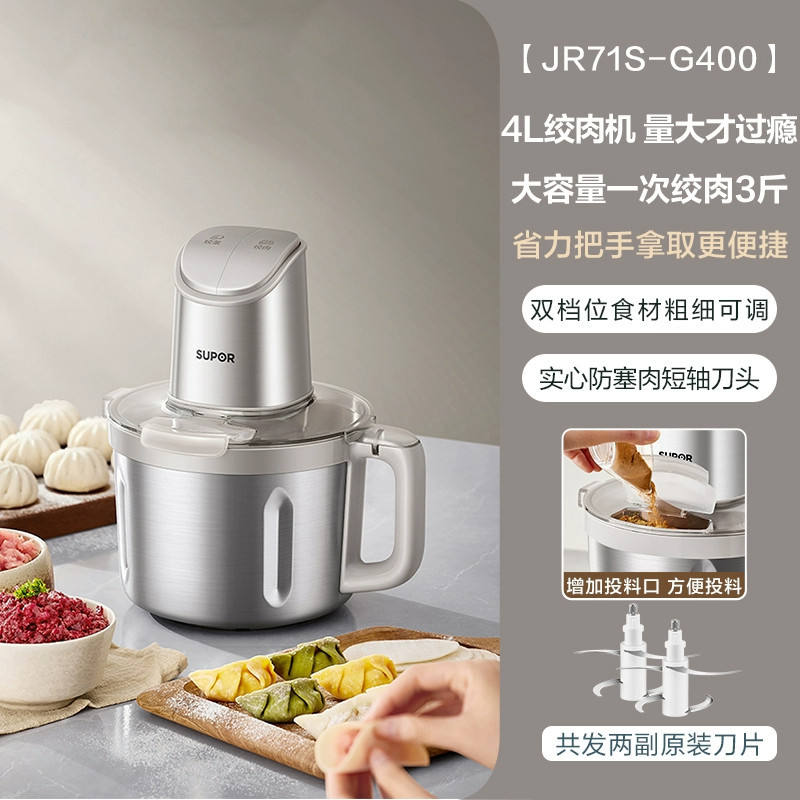 [ใบมีดคู่ 4L] JR71S-G400