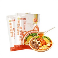 Base de Sopa de Tomate SanGuMaoCai para Uso Doméstico, Base de Sopa de Tomate con Hueso para Hot Pot Pequeño, Ingredientes Especiales para Hot Pot Pequeño