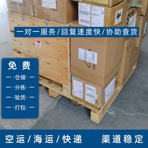 Lianshuncheng Filadelfia EE. UU. Envío Exprés Transfronterizo, Flete Aéreo, Doble Despacho de Aduanas, Impuestos Incluidos, Dropshipping de Comercio Electrónico - Product Image 4