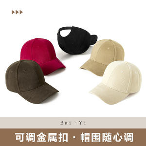 Casquette de baseball en sergé de coton, couleur unie, unisexe, protection solaire - Product Image 4