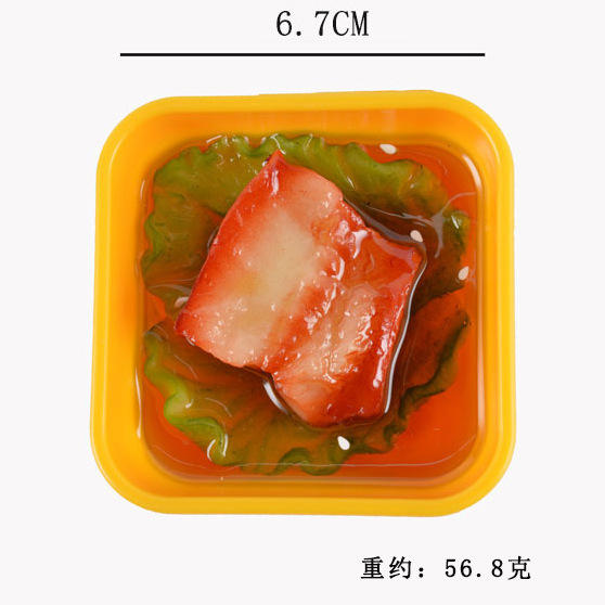 แบบจำลองหมูสามชั้น