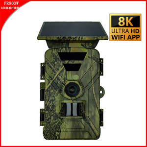 กล้องติดตามสัตว์ป่าพลังงานแสงอาทิตย์ 4K 60MP Wifi อินฟราเรด พร้อมไฟ LED 940nm แบบไม่เห็นแสง 42 ดวง กันน้ำ IP65 - Product Image 5