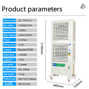 Keye ZC-76Y3-2 lên & xuống đôi boong Cửa thoát khí Sa Mạc làm mát không khí với 13600 CMH luồng không khí - Product Image 6