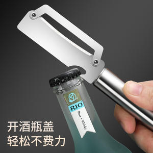 Stainless Steel Peeler Multi Function Kitchen <b>Tool</b> For Fruit And Vegetable With Sharp Blade And <b>Plain</b> Handle - Product Image 1