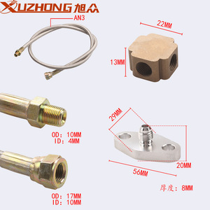 Asahi ชุดซ่อมเทอร์โบชาร์จเจอร์ชุด10AN T3 T4ชุดประกอบท่อน้ำมันเชื้อเพลิง T66สำหรับ4E - Product Image 1