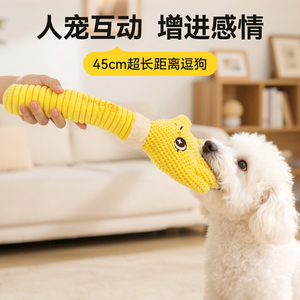 Squeaky Dog Toy <b>Plush</b> Cartoon Hand Shape Bite Resistant Chew Toy For Small Medium <b>Large</b> Dogs Indoor Play - Product Image 5