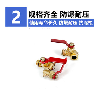 วาล์วทองเหลืองแบบ Stopcock DN15 DN20 พร้อมตัววัดระดับของเหลวสำหรับหม้อไอน้ำ แบบ 4 จุด 6 จุด คันโยกสามทาง - Product Image 4