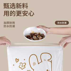 Sacs poubelle à cordon imprimés Peek A Boo, résistants aux déchirures, épais, grande taille, pour la maison et la cuisine, fermeture automatique - Product Image 3