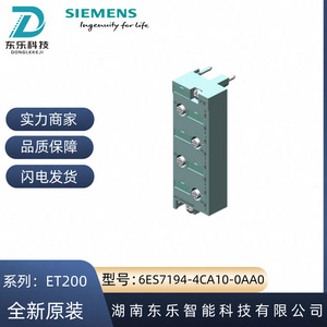 Module Ethernet Siemens 6ES7194-4CA10-0AA0 ET200M Connexion électronique pour l'automatisation industrielle - Product Image 4