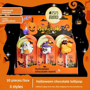 Cadılar bayramı çikolata lolipop sert doku kabak hayalet kafa aperatifler yıldız sopa çanta ambalaj lal sertifikalı meyve şekeri - Product Image 4