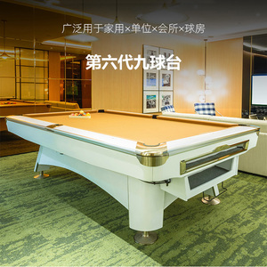 Estilo de mesa de nueve bolas francesa, mesa de billar de 9 pies, sexta quinta, cuarta generación, uso de billar comercial, pizarra - Product Image 6