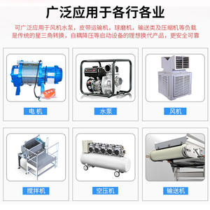 Arrancador Suave Delixi CDRA 30 con Gabinete para Motores de 22, 45 y 55 kW, Controlador 37 para Electricidad CA - Product Image 2