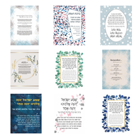 Bloc d'affichage en acrylique personnalisé avec texte hébreu, souvenir judaïque sur mesure pour mariage juif, Bar Mitzvah, décoration de table de bureau