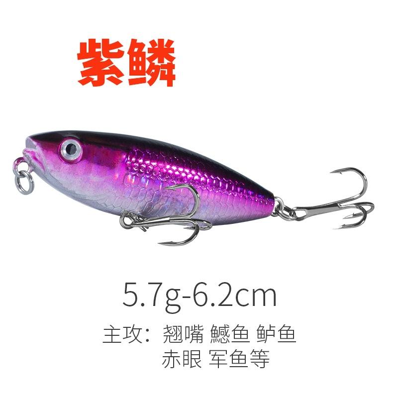 ดินสอลอยน้ำ 5.7 กรัม - สีม่วง