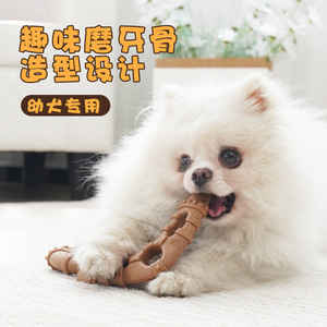 Teething Bone Dog Toy Solid Color Durable Chew Stick For Small Medium Dogs Indoor Use Original Flavor - Product Image 1