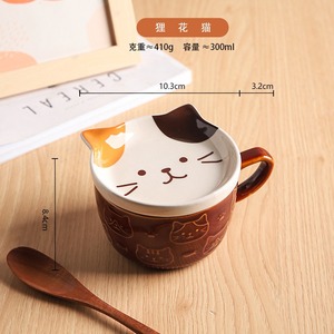 Tazza in Ceramica da 300ml con Disegni di Cani e Gatti per Latte e Caffè, Vendita all'Ingrosso - Product Image 3