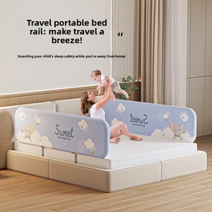 Barrera de Cama <span class=keywords><strong>para</strong></span> Bebés, Sin Instalación, Barrera Protectora Anticaídas, Barrera de Viaje Portátil Apilable, Cuna de Viaje - Product Image 5