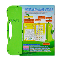 Libro de oración islámico Dua en árabe, libro electrónico de audio para niños, juguetes de aprendizaje, mi primer libro electrónico para niños en árabe