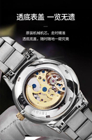 Jam tangan otomatis stainless steel murah baru 2024