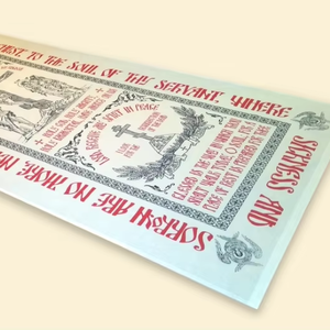 Саван буайал-древний обычай в новом мире - Product Image 1