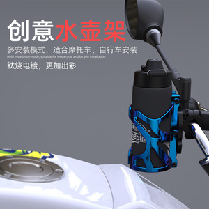 Bicycle Water Bottle Holder Universal Durable Cycling Accessory Mount Model 2021527 - Product Image 3