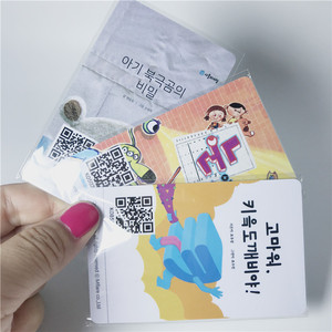 Individuelle NFC-Smartcards Kontaktlose RFID-Chip Magnetkarten für Einzelhandels-Mitgliedschafts- und Treueprogramme - Product Image 4