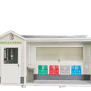 Smart Waste <b>Bin</b> Recycling Station WPC Material <b>Sensor</b> Induction Type Rectangular Modern Design Standing Structure - Product Image 5