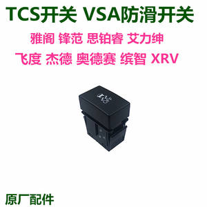 Interrupteur antidérapant Huajiefan 35300-T2A-A01 TCS VSA pour Honda Accord Fit Crider Vezel Odyssey, pièce de rechange en plastique neuve - Product Image 2