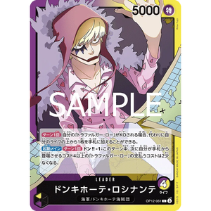 Jeu de cartes One Piece OP12-061 Donquixote Rosinante L (JAP) - Product Image 1
