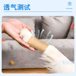 ผ้าพันแผลสำหรับสัตว์เลี้ยง T Pet Paw Bandages แบบติดเอง สำหรับสุนัข ป้องกันสิ่งสกปรก ผ้าพันขา รุ่น 1707 - Product Image 3