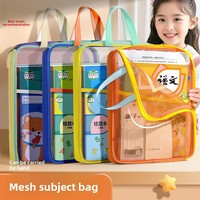 Bolsa de malla con cremallera de clasificación multicapa en forma de L tridimensional de dos tonos, diseño portátil para almacenamiento de libros y archivos